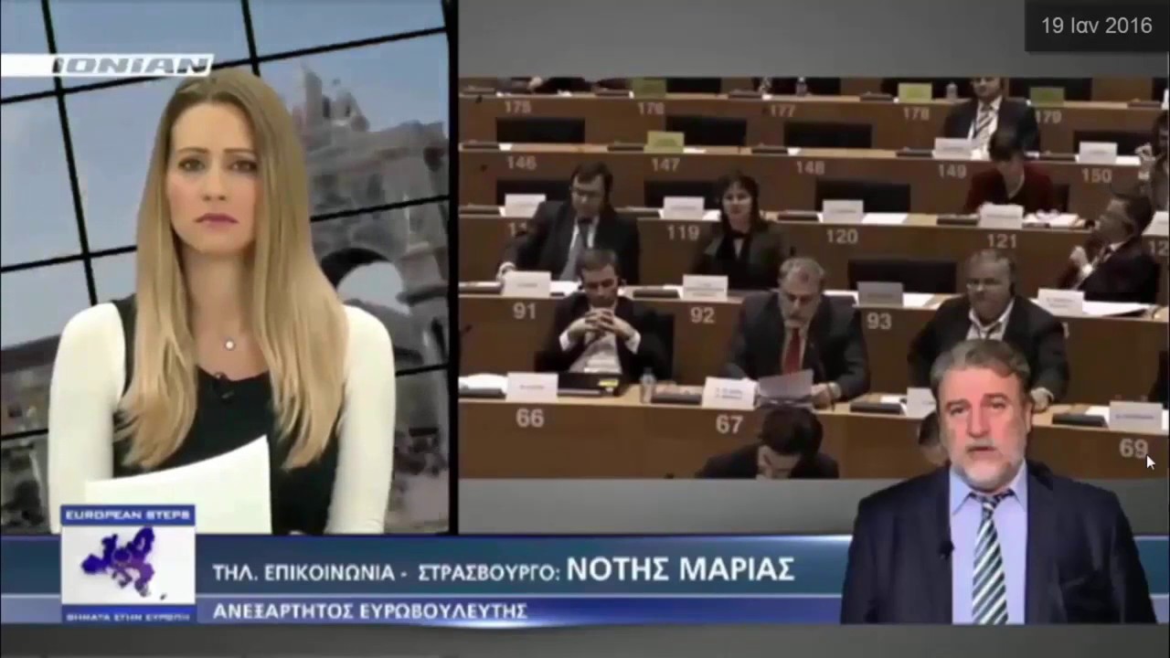 Ο Νότης Μαριάς στα Χανιά για την εκδήλωση κατά της παραχώρησης των 14 Περιφερειακών αεροδρομίων στη FRAPORT.