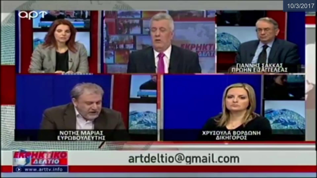 Ο Νότης Μαριάς στο ΑΡΤ για κόκκινα δάνεια και συνταξιοδοτικό