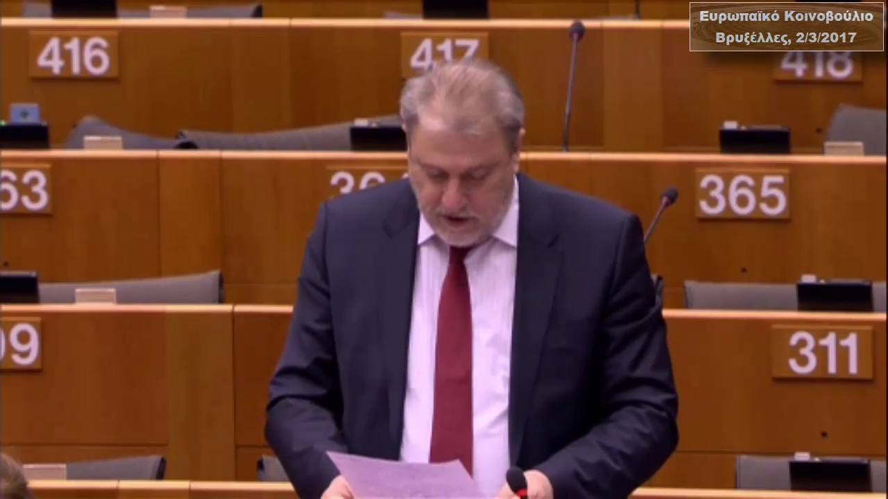 Έφαρμογή του προγράμματος «Ευρώπη για τους πολίτες»