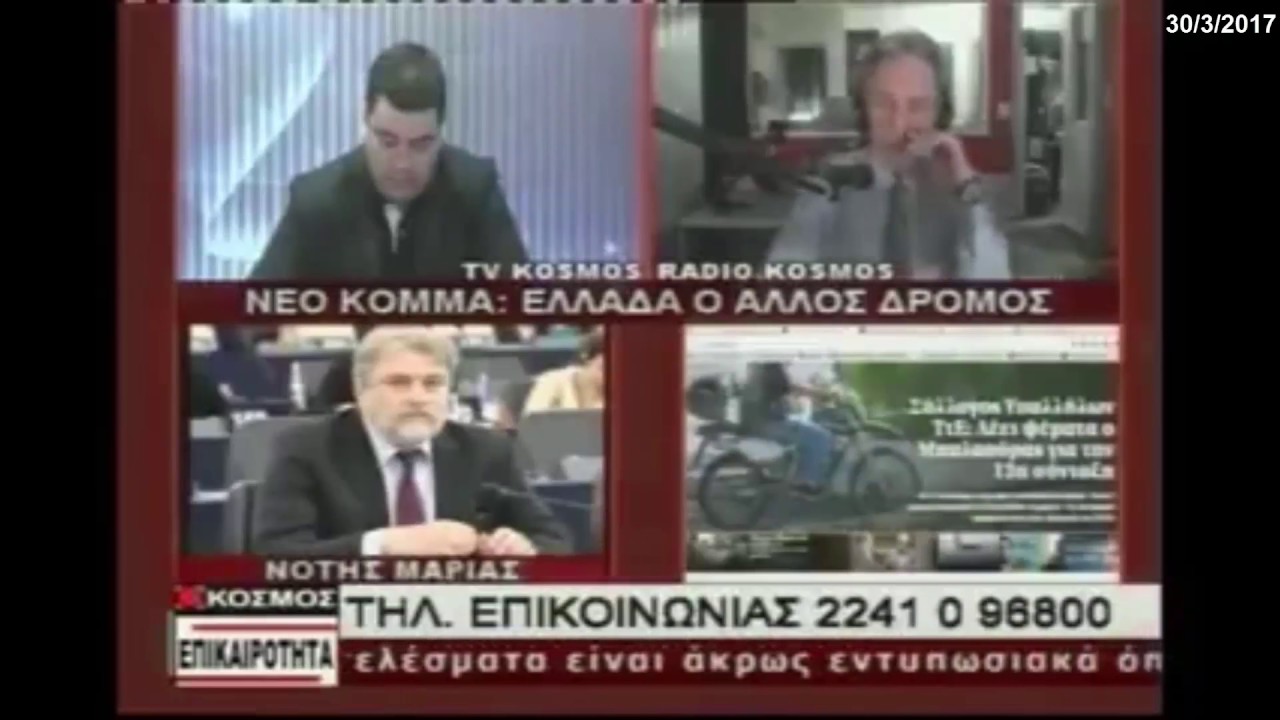 Ο Νότης Μαριάς για το νέο Πολιτικό μας Κίνημα «ΕΛΛΑΔΑ – Ο ΑΛΛΟΣ ΔΡΟΜΟΣ»