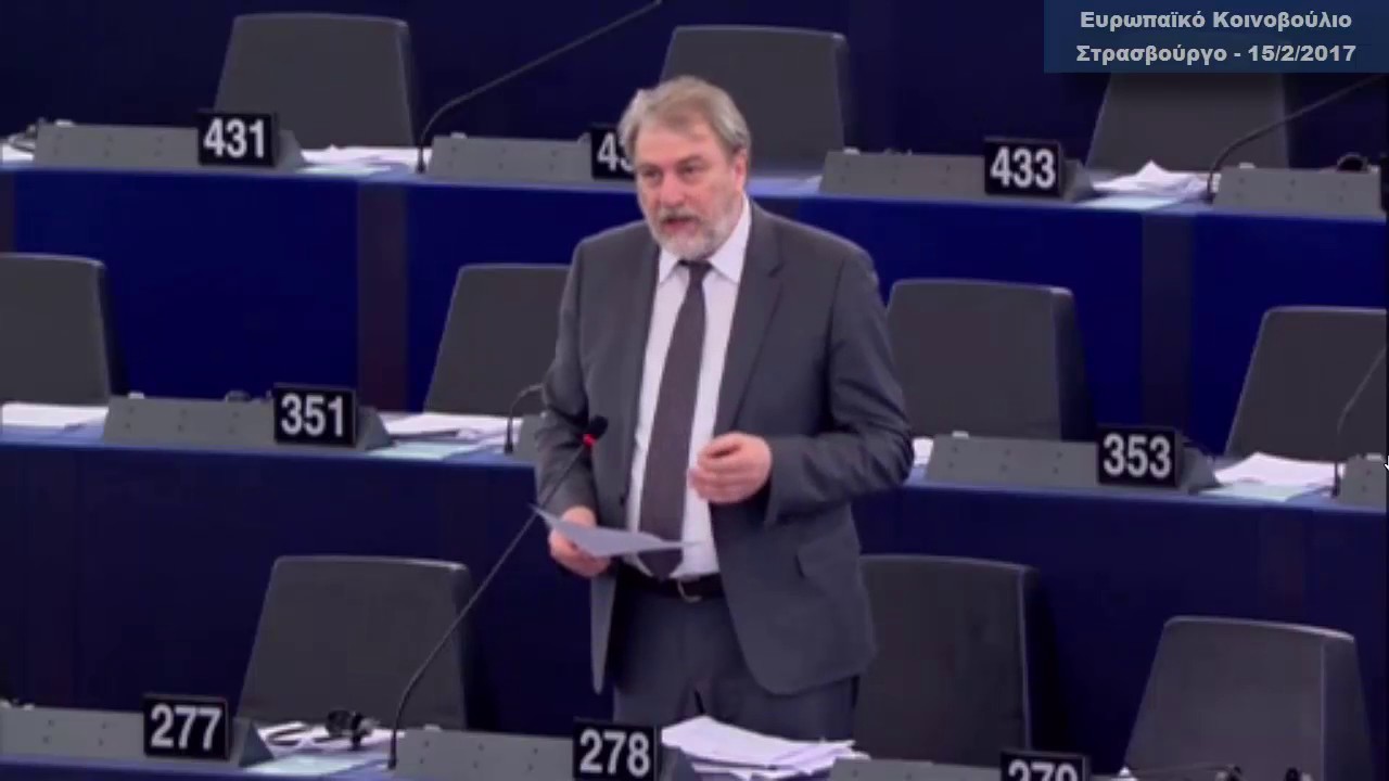 Έκθεση του 2016 για την Αλβανία