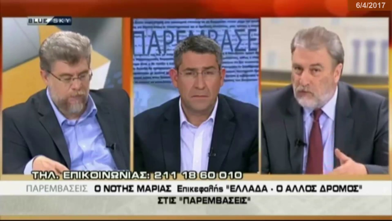 Ο Ν.Μαριάς στον Άκη Παυλόπουλο για τις πολιτικές θέσεις του Κόμματος «ΕΛΛΑΔΑ – Ο ΑΛΛΟΣ ΔΡΟΜΟΣ».