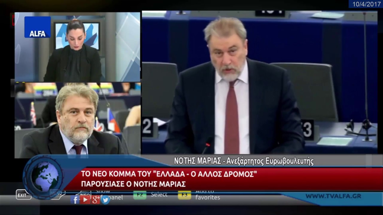 Ο Ν.Μαριάς στην Αλεξανδρούπολη για την ίδρυση του κόμματος με το όνομα: «ΕΛΛΑΔΑ – Ο ΑΛΛΟΣ ΔΡΟΜΟΣ»