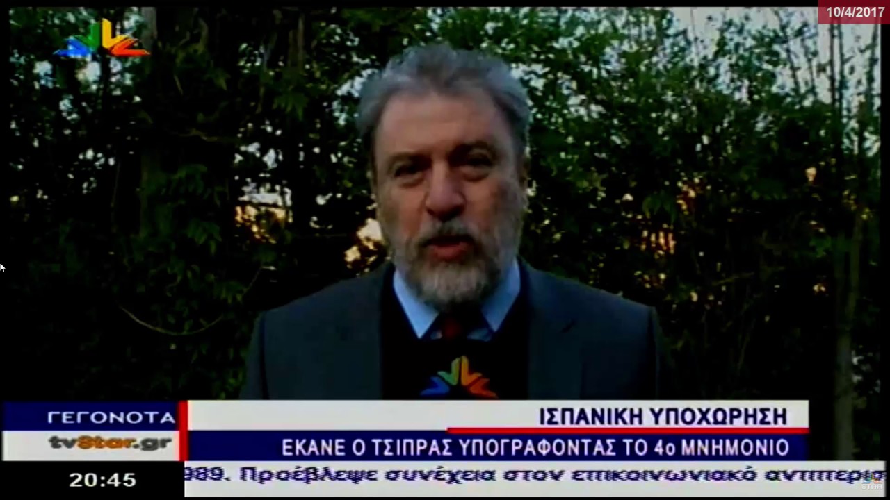 Ο Νότης Μαριάς καταγγέλλει τη μνημονιακή Συμφωνία της Μάλτας