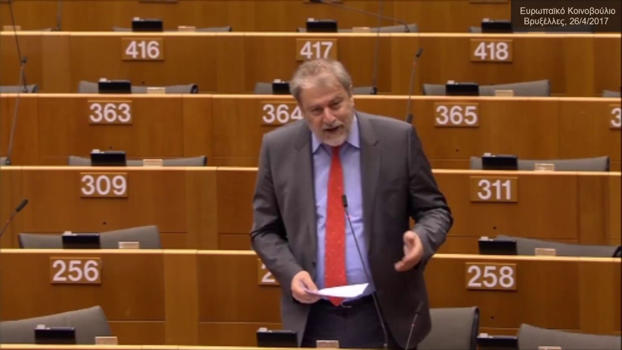 Πρόγραμμα Στήριξης Διαρθρωτικών Μεταρρυθμίσεων για την περίοδο 2017 έως 2020