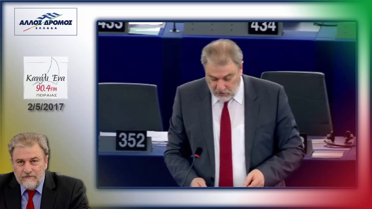 Ο Νότης Μαριάς στο κανάλι ένα Πειραιά για το τέταρτο μνημόνιο