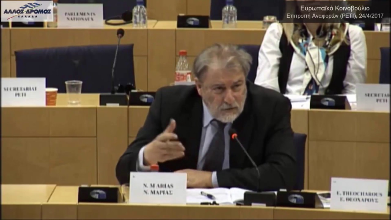 Ο Νότης Μαριάς για τους δασικούς χάρτες και το ιδιοκτησιακό καθεστώς στη Νότια Καρυστία