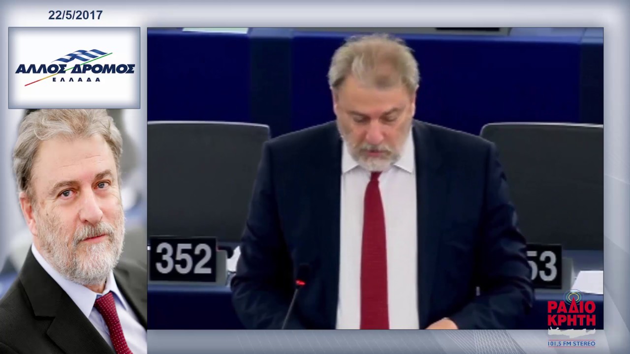 Νότης Μαριάς: Να πως θα καταργηθούν τρόικα και μνημόνια