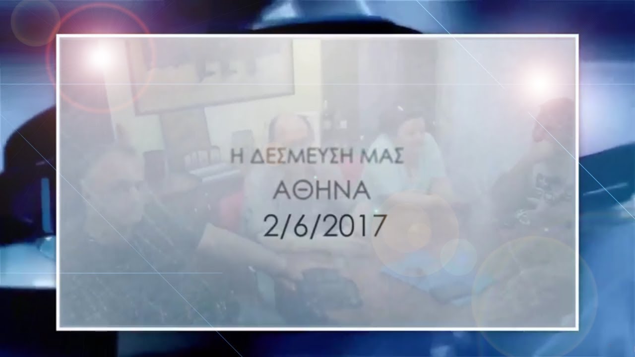 Νότης Μαριάς στην Ευρωβουλή:  Να καταβληθούν άμεσα τα δεδουλευμένα και οι ασφαλιστές εισφορές των εργαζομένων στα stage