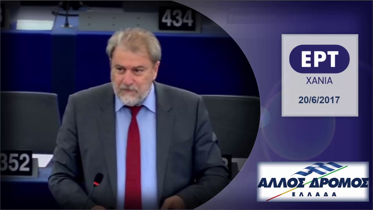 Ο Ν.Μαριάς για την τριμερή συνάντηση Ελλάδας –  Κύπρου – Ισραήλ για την ενέργεια και για Eurogroup