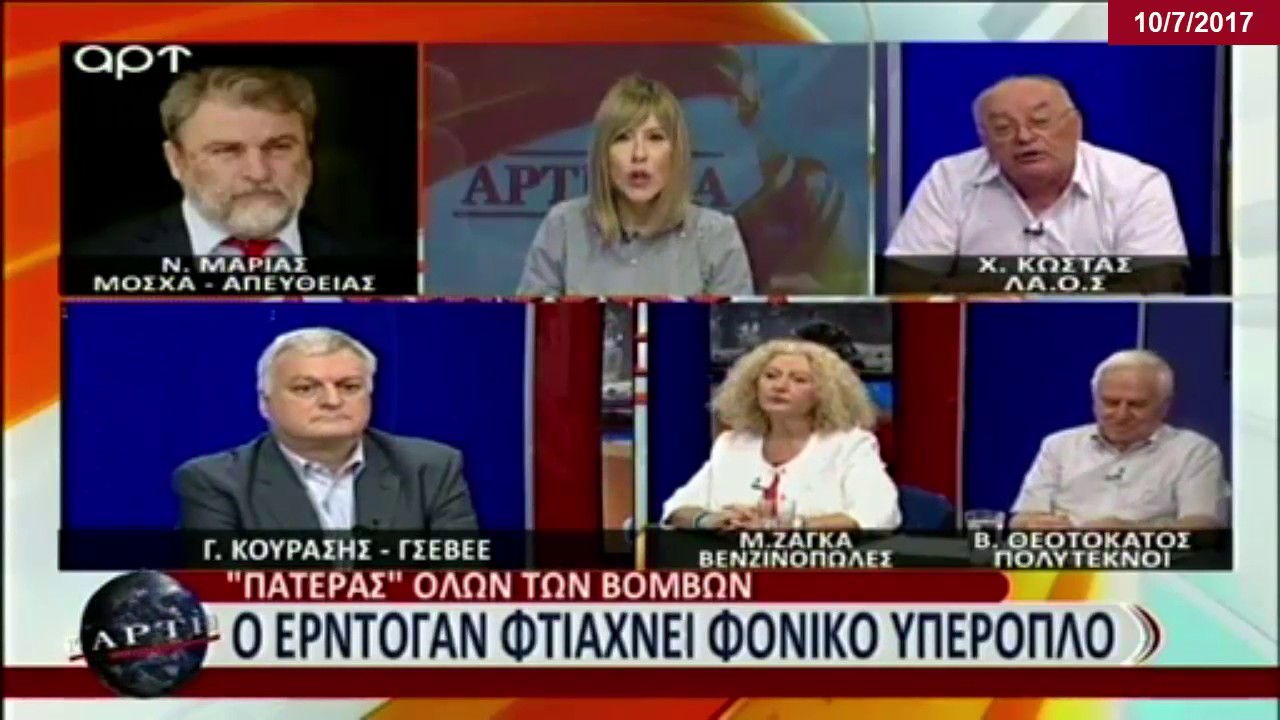 Ο Νότης Μαριάς στο ΑΡΤ για την επίσκεψη του στη Μόσχα