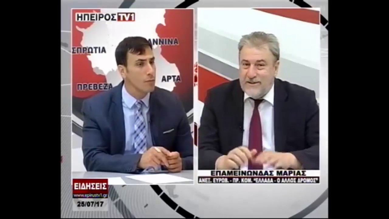 Ο Νότης Μαριάς καταγγέλλει τις αλβανικές προκλήσεις στη Βόρεια Ήπειρο