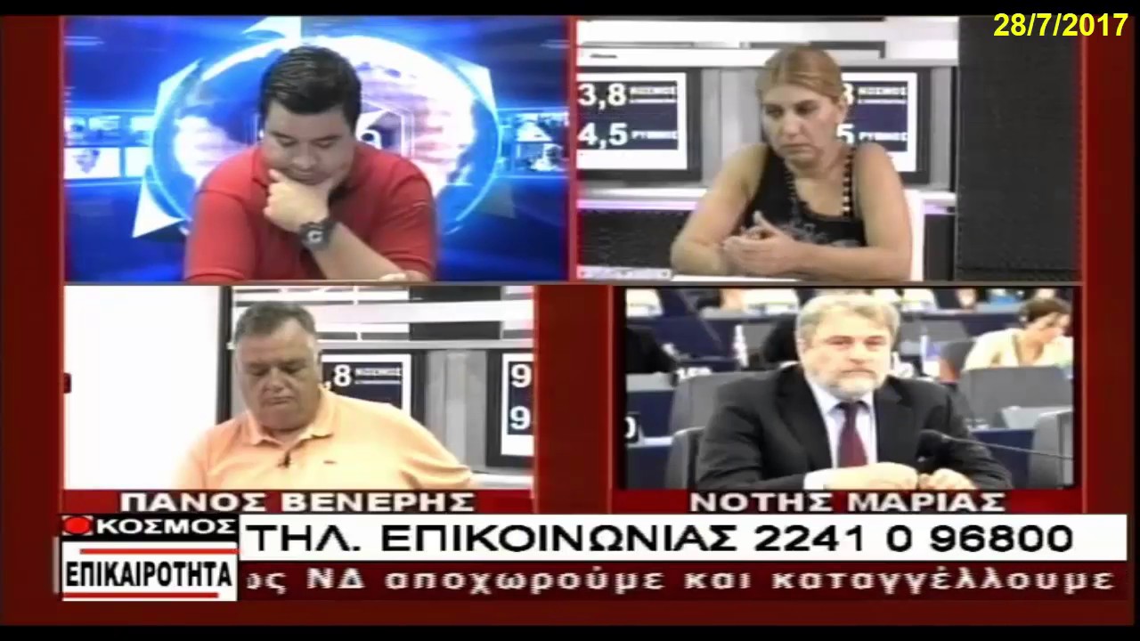 Ο Νότης Μαριάς για τις πολιτικές εξελίξεις στα Δωδεκάνησα