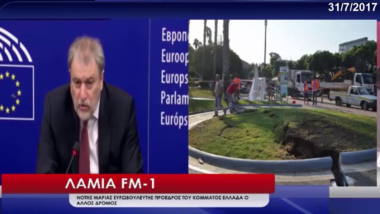 Ο Νότης Μαριάς για την ομιλία Τσίπρα στη Λαμία