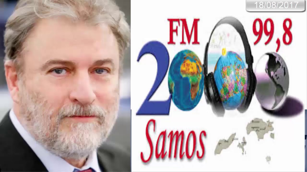 Ο Νότης Μαριάς στον ραδιοφωνικό σταθμό SAMOS 2000 καταγγέλλει την τρομοκρατία και τους τζιχαντιστές.