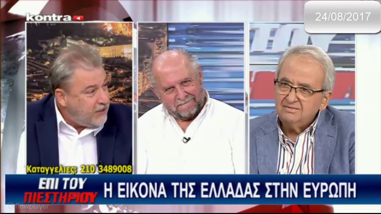 Ο Νότης Μαριάς για ασφαλιστικό