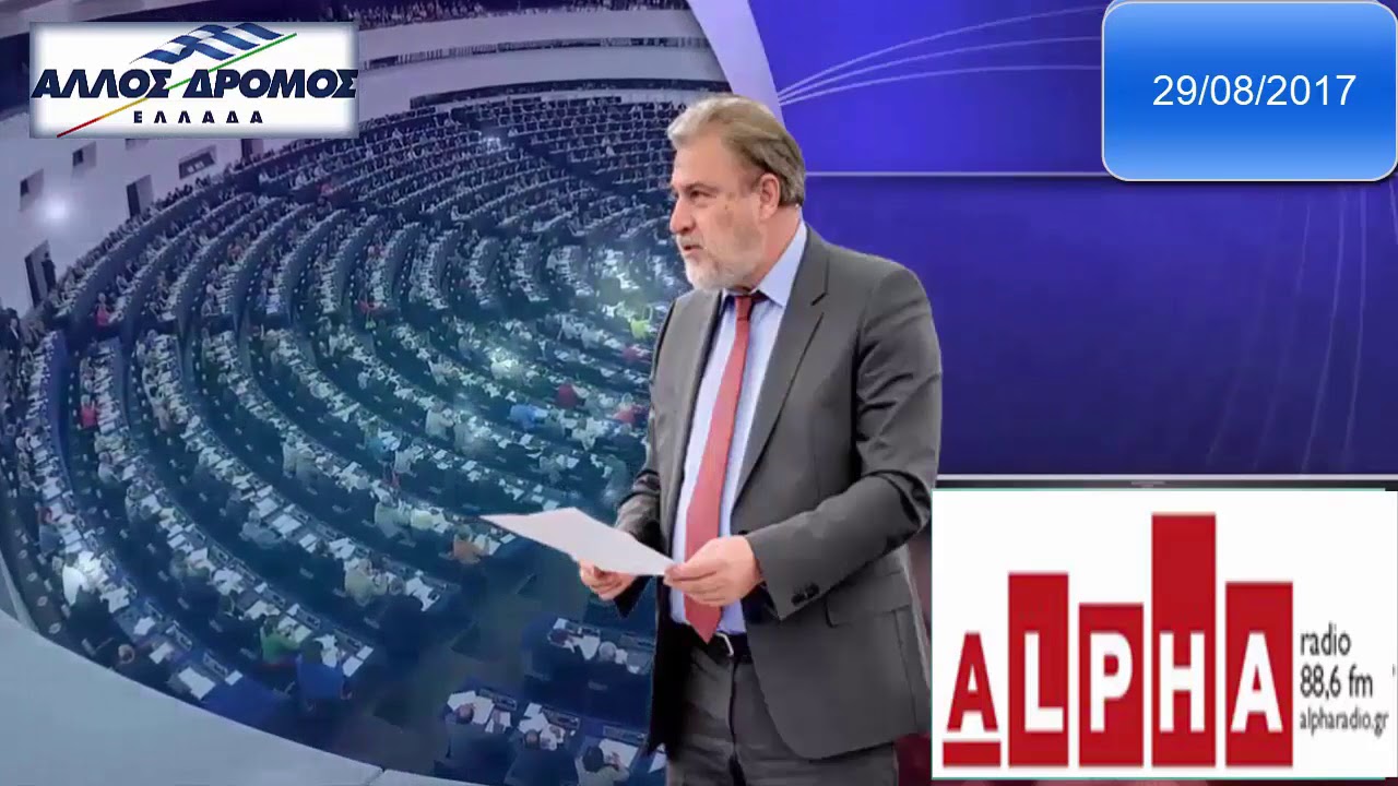 Νότης Μαριάς: Την ώρα που οι δανειστές αρπάζουν τις περιουσίες μας