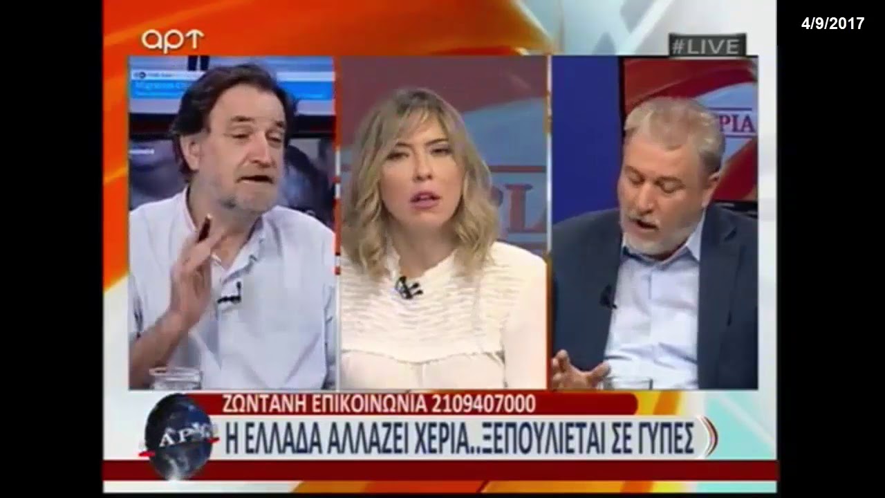 Νότης Μαριάς: Η πρόταση μας βάζει τελεία και παύλα στους ηλεκτρονικούς πλειστηριασμούς