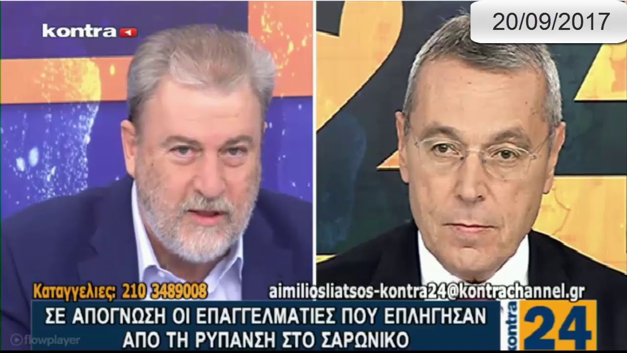 Έτσι θα δοθούν οι αποζημιώσεις λόγω της μόλυνσης του Σαρωνικού