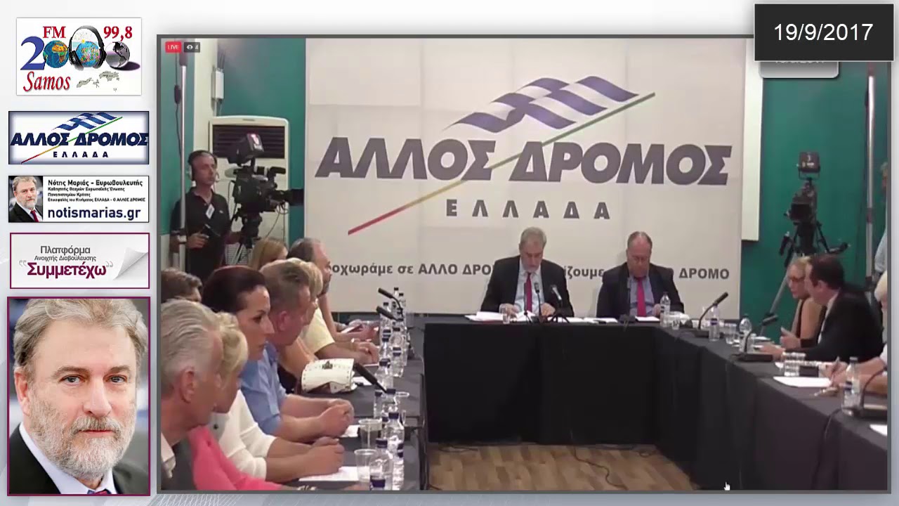 Ο Νότης Μαριάς στηρίζει τις διαμαρτυρίες των κατοίκων των νησιών του Αιγαίου για το «προσφυγικό»