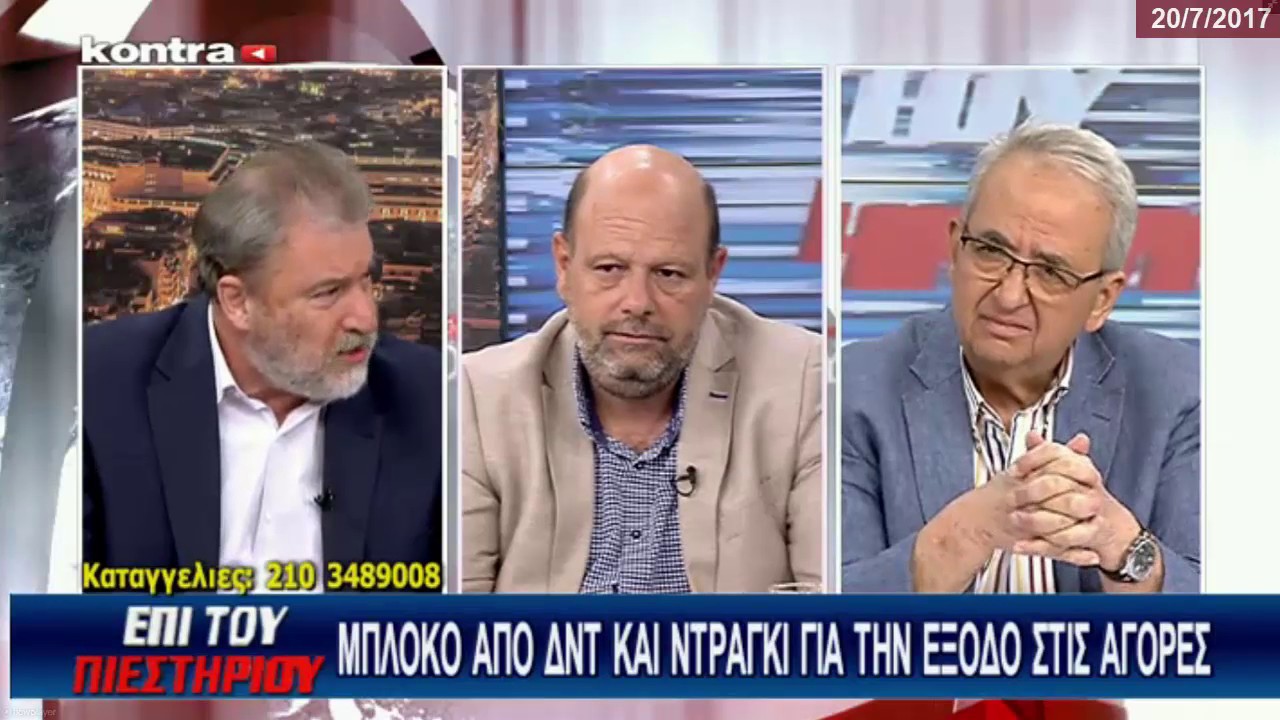 Νότης Μαριάς: Δώστε τα 24