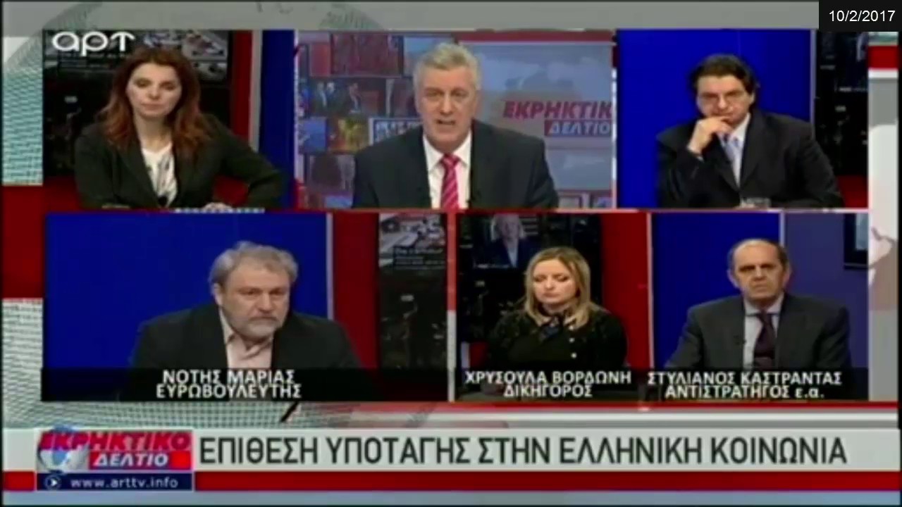 Ο Νότης Μαριάς στο ART TV για μικροομολογιούχους και Σόιμπλε