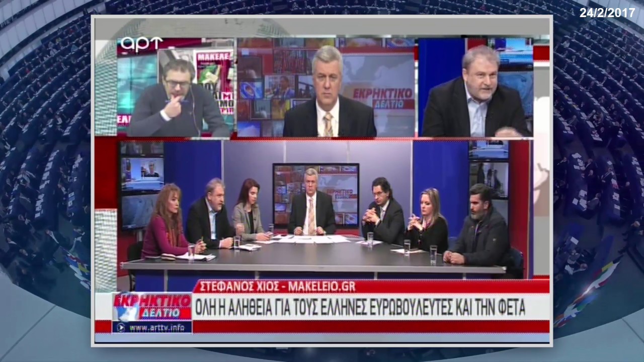 Ο Νότης Μαριάς στο ART για το ξεπούλημα της φέτας