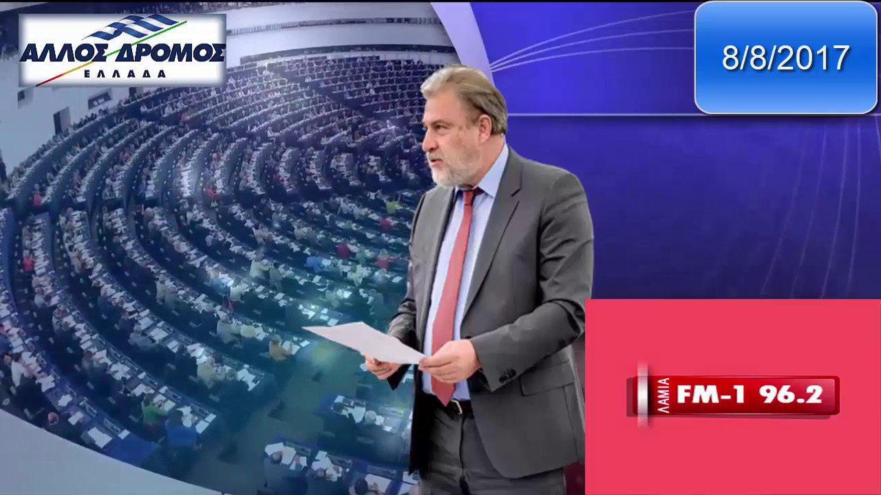 Συνέντευξή του Νότη Μαριά στο Λαμία FM1 96