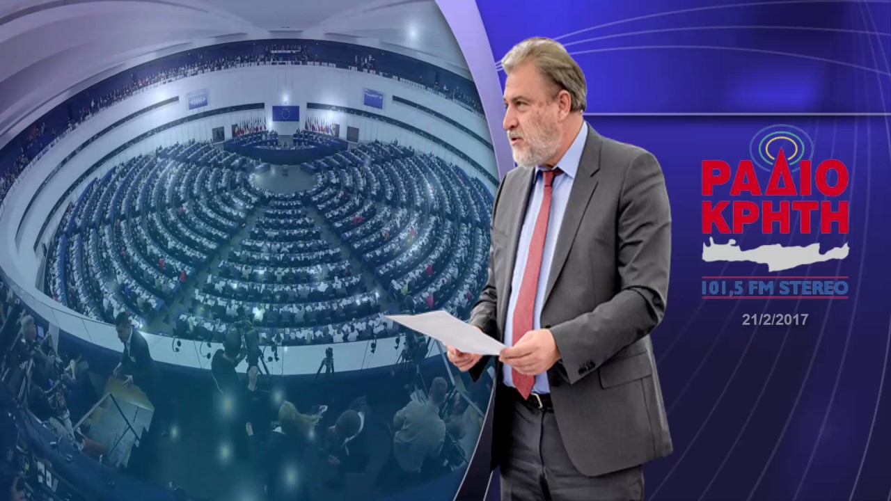 Ο Νότης Μαριάς στο Ράδιο Κρήτη για Fraport και Eurogroup