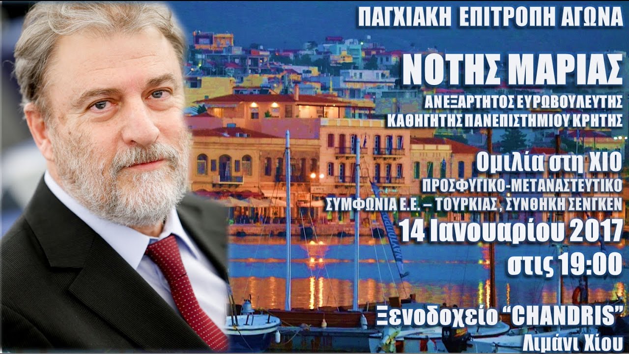 Νότης Μαριάς στον ΣΚΑΙ: Mάχη στην Ευρωβουλή για τη ΦΕΤΑ