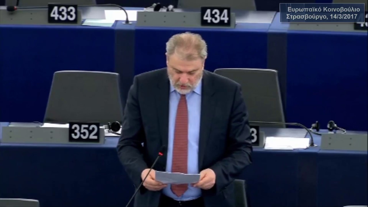 Ο Nότης Μαριάς στην Ευρωβουλή για Panama Papers και Luxleaks