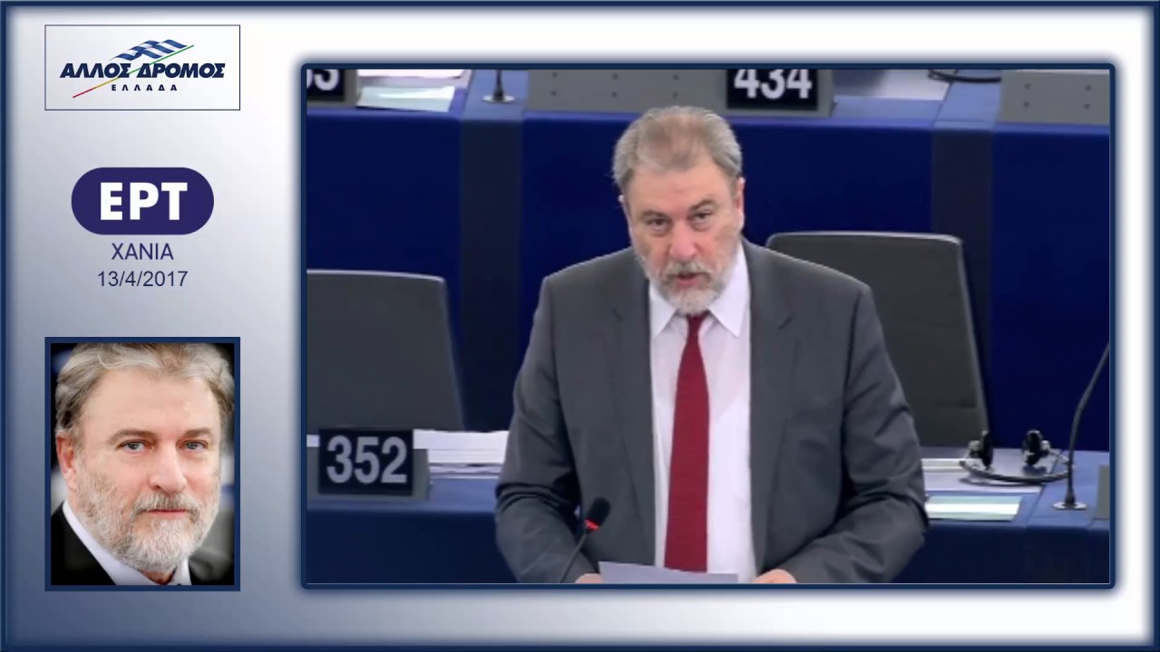 O Nότης Μαριάς στα Χανιά για τις θέσεις του Κόμματος ΕΛΛΑΔΑ-Ο ΑΛΛΟΣ ΔΡΟΜΟΣ