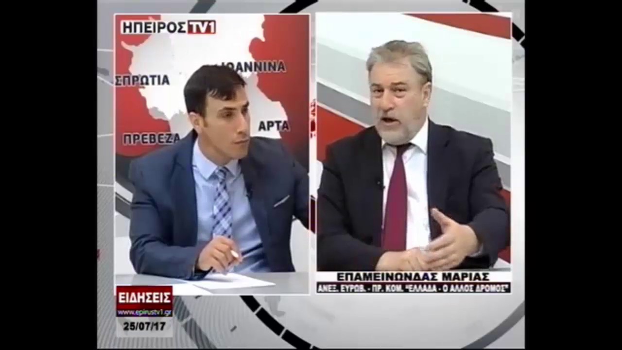 Ο Νότης Μαριάς στο Κανάλι ΗΠΕΙΡΟΣ TV1 εφ’ όλης της ύλης